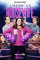 giselle eisenberg joins american housewife cast on new poster 02