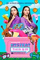 niki and gabi merrell twins have new shows coming to awesomeness exclusive 01